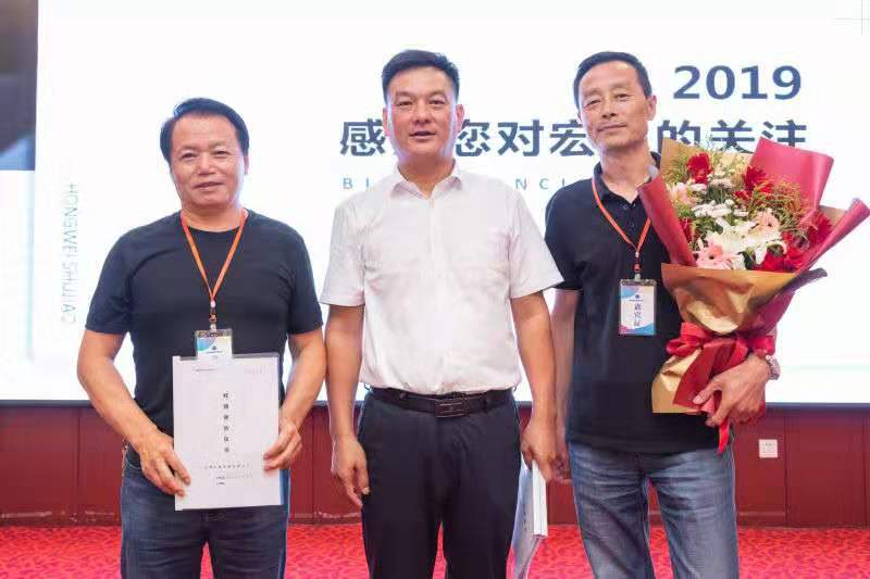 淄博宏威塑胶有限公司企业愿景