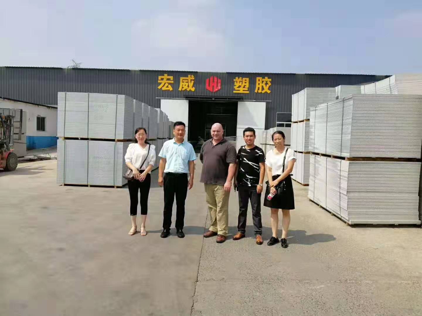 热烈欢迎澳大利亚客户前来宏威塑胶验厂，并对10-18mm加厚、高强度中空板合作事宜达成共识。