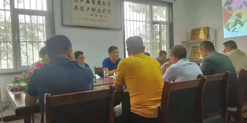 公司第一届塑料中空板及中空塑料建筑模板原料供应商会议顺利召开