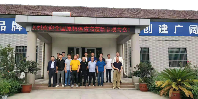 公司第一届塑料中空板及中空塑料建筑模板原料供应商会议顺利召开